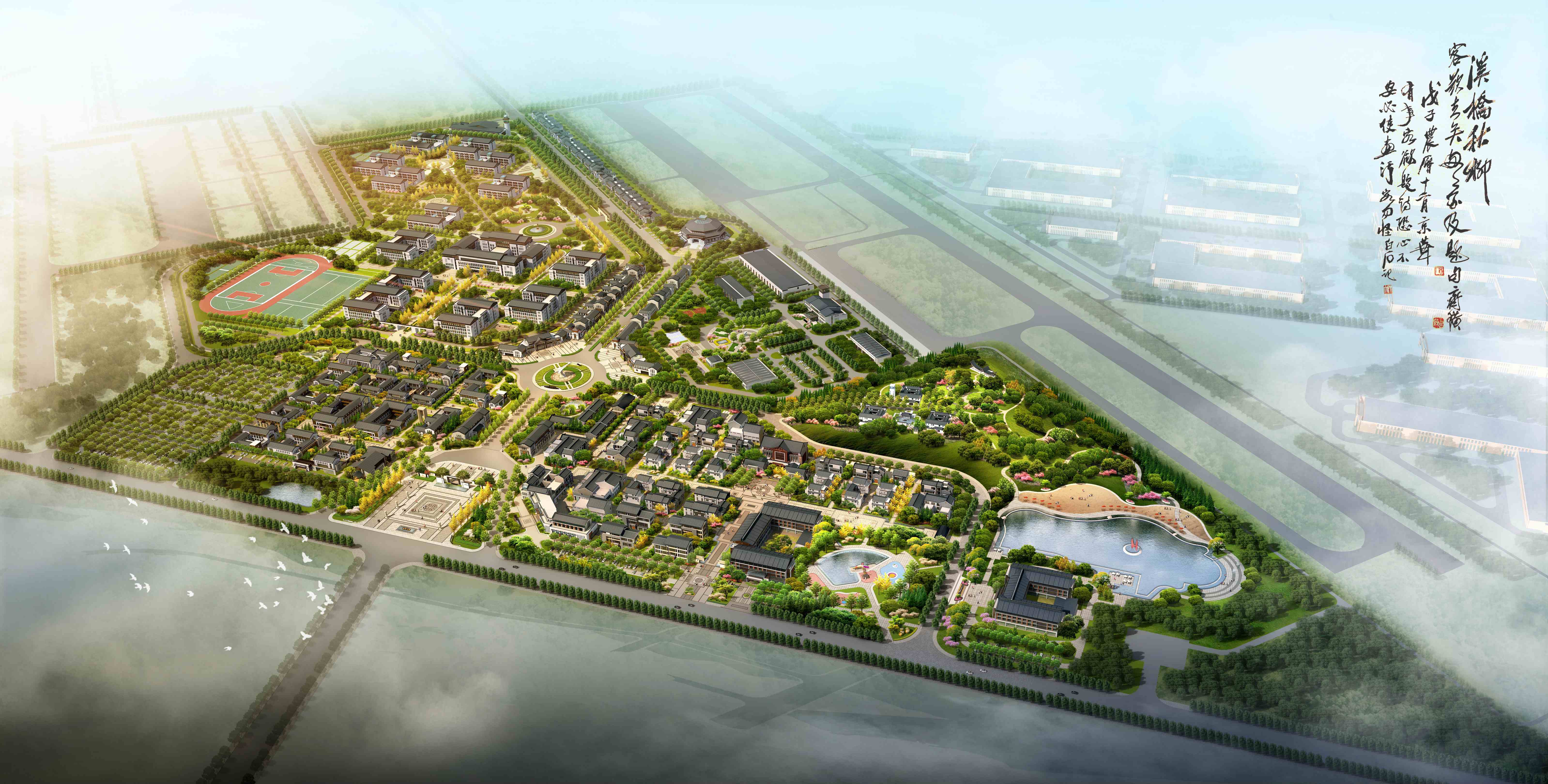 彩票app
莱西平度公司莱西南部新城项目效果图2_compressed