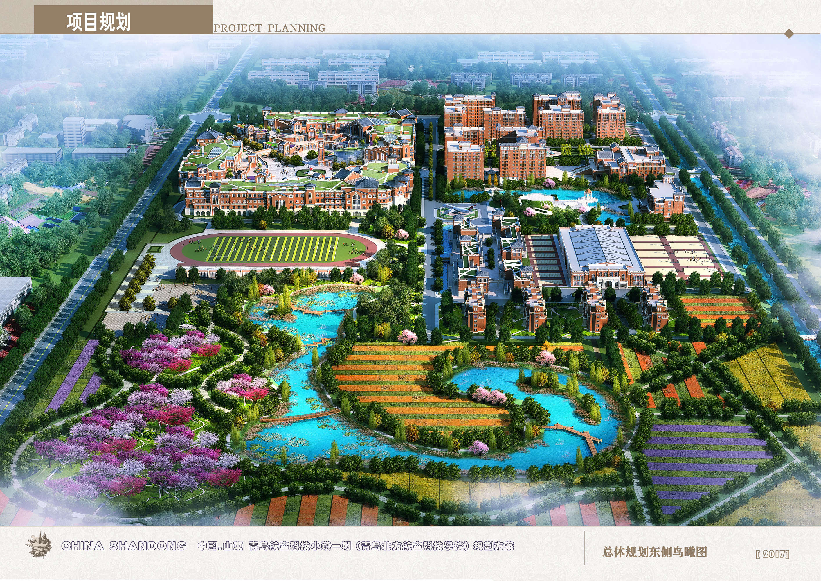 彩票app
莱西平度公司莱西南部新城项目效果图3_副本