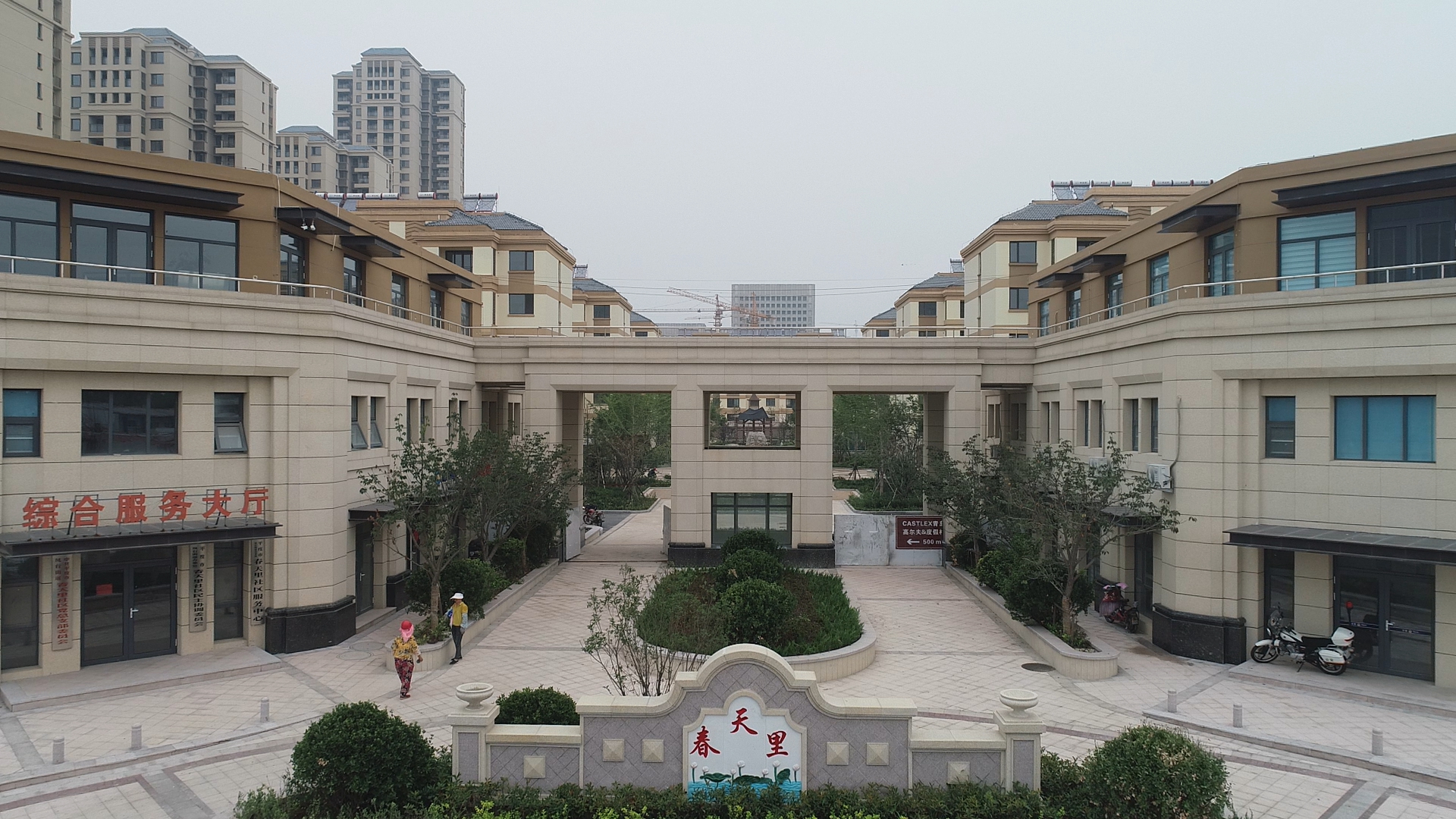 彩票app
莱西平度公司平度春天里社区项目实景图